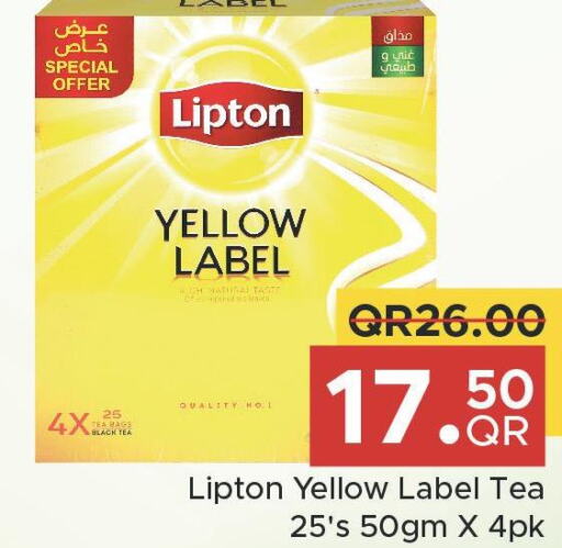 Lipton Tea Bags  in مركز التموين العائلي in قطر - الريان