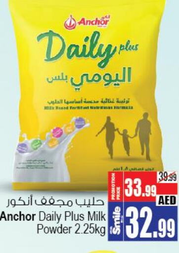 ANCHOR Milk Powder  in Ansar Mall in UAE - Sharjah / Ajman