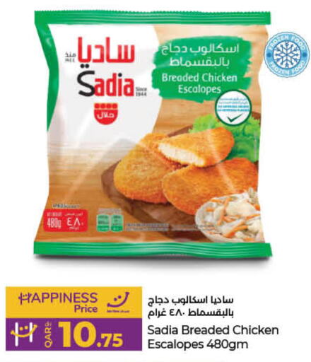 SADIA   in LuLu Hypermarket in Qatar - Al Shamal