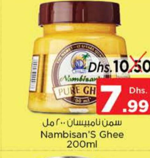  Ghee  in Nesto Hypermarket in UAE - Dubai