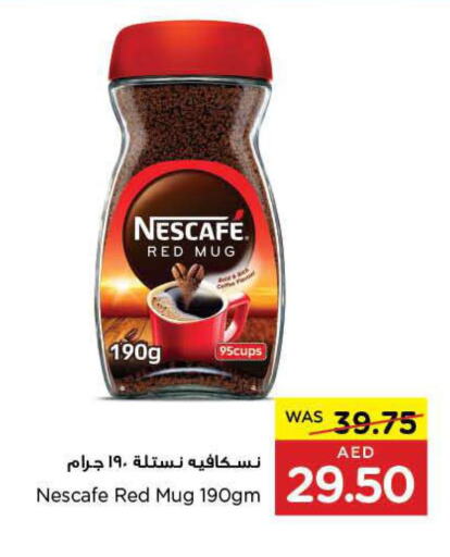 NESCAFE Coffee  in ايـــرث سوبرماركت in الإمارات العربية المتحدة , الامارات - الشارقة / عجمان