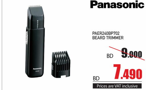 PANASONIC Remover / Trimmer / Shaver  in Y.K. Almoayyed & Sons ( Electronics) in Bahrain