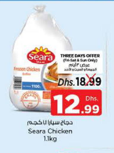 SEARA Frozen Whole Chicken  in Nesto Hypermarket in UAE - Al Ain
