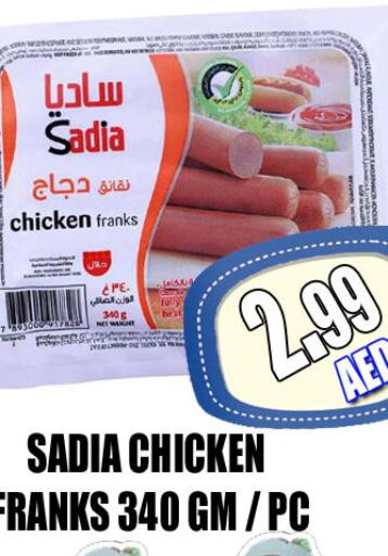 SADIA Chicken Franks  in GRAND MAJESTIC HYPERMARKET in UAE - Abu Dhabi