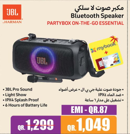JBL Speaker  in جمبو للإلكترونيات in قطر - الوكرة