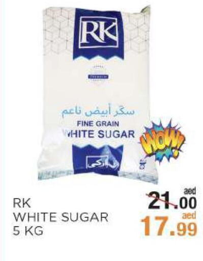 RK   in Rishees Hypermarket in UAE - Abu Dhabi