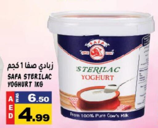 SAFA Yoghurt  in Hashim Hypermarket in UAE - Sharjah / Ajman
