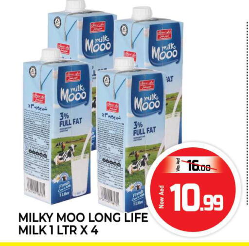 MILKY MOO Long Life / UHT Milk  in المدينة in الإمارات العربية المتحدة , الامارات - الشارقة / عجمان