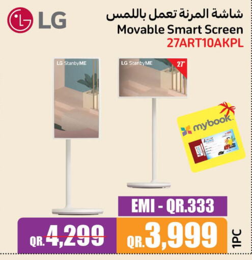 LG Smart TV  in Jumbo Electronics in Qatar - Al Wakra