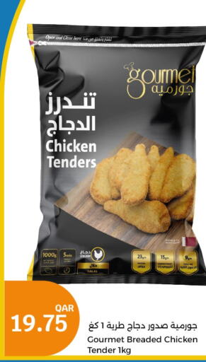  Chicken Nuggets  in City Hypermarket in Qatar - Al Wakra