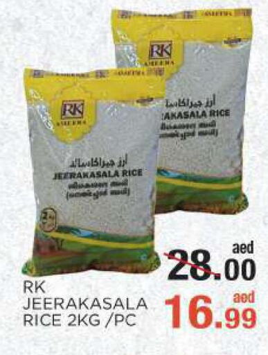 RK Jeerakasala Rice  in C.M. supermarket in UAE - Abu Dhabi