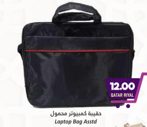  Laptop Bag  in Dana Hypermarket in Qatar - Al Daayen