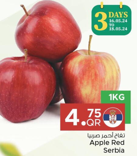  Apples  in مركز التموين العائلي in قطر - الشحانية