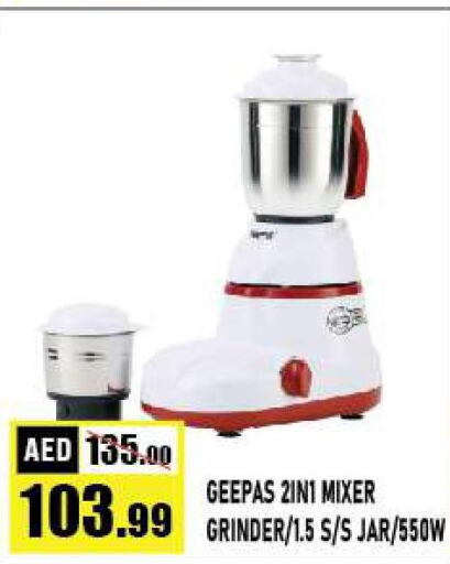 GEEPAS Mixer / Grinder  in Azhar Al Madina Hypermarket in UAE - Abu Dhabi