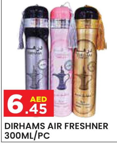  Air Freshner  in Baniyas Spike  in UAE - Al Ain