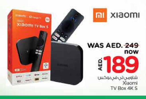 XIAOMI TV BOX  in Nesto Hypermarket in UAE - Fujairah