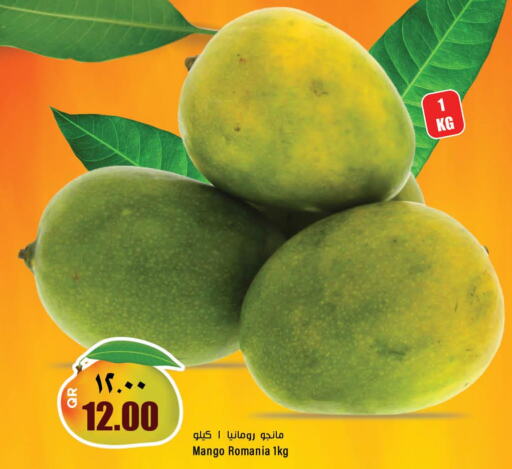 Mango   in Retail Mart in Qatar - Al Daayen