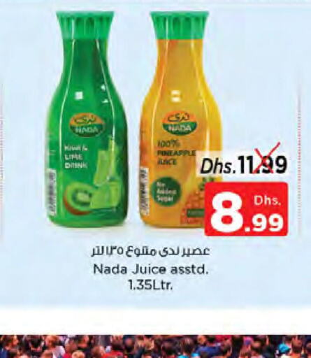 NADA   in Nesto Hypermarket in UAE - Sharjah / Ajman