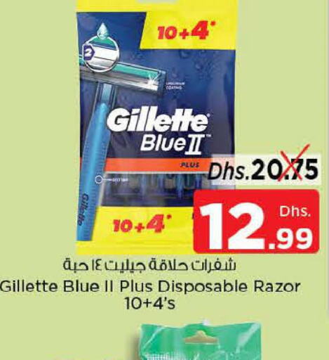 GILLETTE Razor  in Nesto Hypermarket in UAE - Abu Dhabi