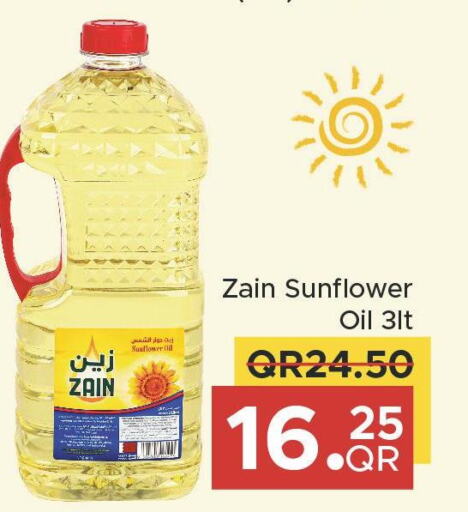 ZAIN Sunflower Oil  in Family Food Centre in Qatar - Umm Salal