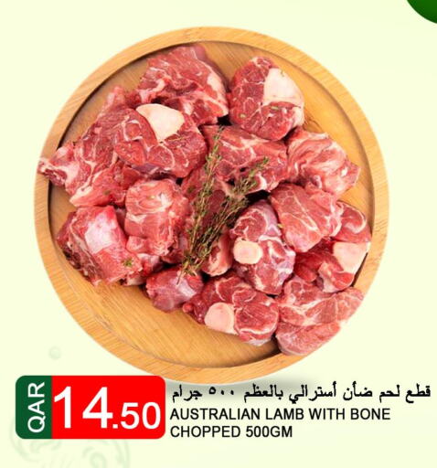  Mutton / Lamb  in قصر الأغذية هايبرماركت in قطر - أم صلال