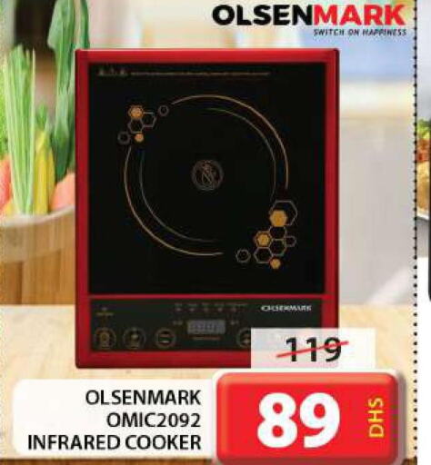 OLSENMARK Infrared Cooker  in جراند هايبر ماركت in الإمارات العربية المتحدة , الامارات - الشارقة / عجمان