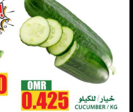  Cucumber  in الجودة والتوفير in عُمان - مسقط‎