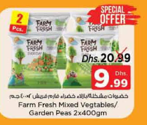 FARM FRESH   in نستو هايبرماركت in الإمارات العربية المتحدة , الامارات - الشارقة / عجمان