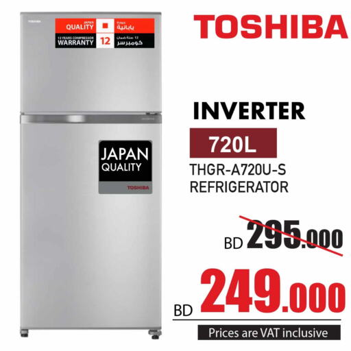 TOSHIBA Refrigerator  in Y.K. Almoayyed & Sons ( Electronics) in Bahrain