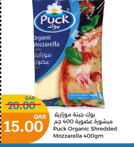 PUCK Mozzarella  in سيتي هايبرماركت in قطر - الوكرة