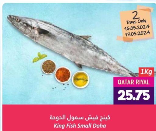  King Fish  in Dana Hypermarket in Qatar - Al Shamal