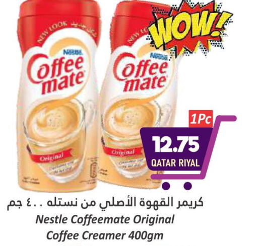 COFFEE-MATE Coffee Creamer  in Dana Hypermarket in Qatar - Al Khor