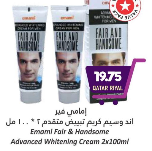 EMAMI Face cream  in دانة هايبرماركت in قطر - الوكرة