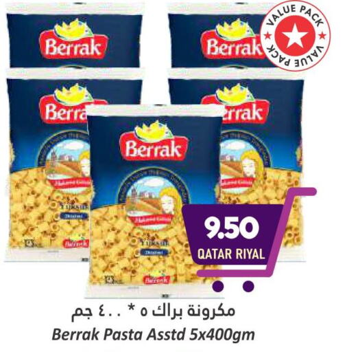  Pasta  in دانة هايبرماركت in قطر - الشحانية