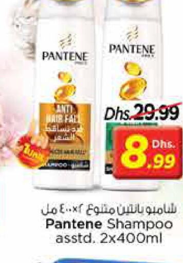 PANTENE Shampoo / Conditioner  in Nesto Hypermarket in UAE - Fujairah