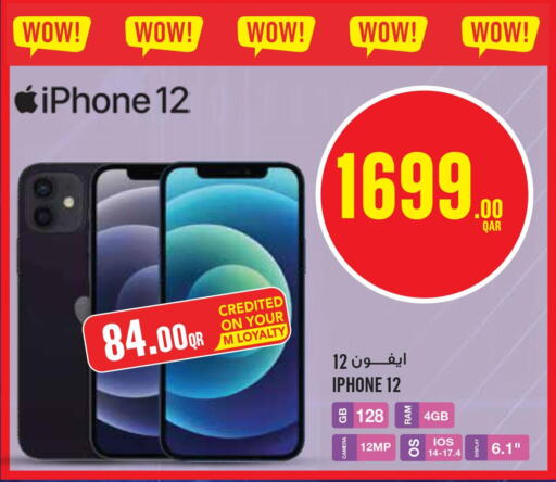APPLE iPhone 12  in Monoprix in Qatar - Al Khor