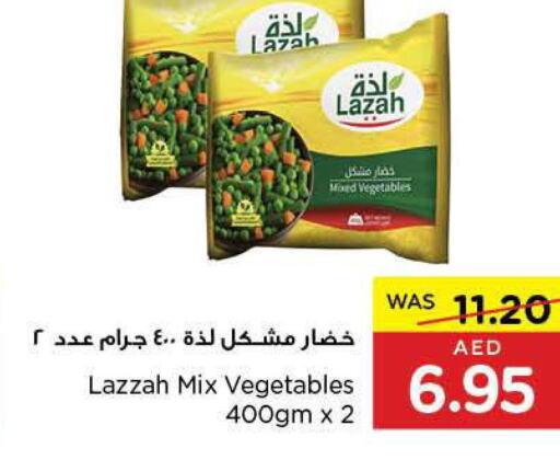 SADIA   in Earth Supermarket in UAE - Sharjah / Ajman