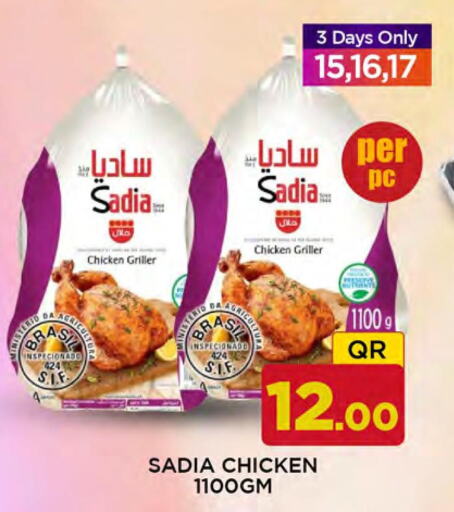 SADIA Frozen Whole Chicken  in دوحة ستوب انح شوب هايبرماركت in قطر - الدوحة