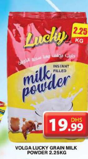 VOLGA Milk Powder  in Grand Hyper Market in UAE - Dubai