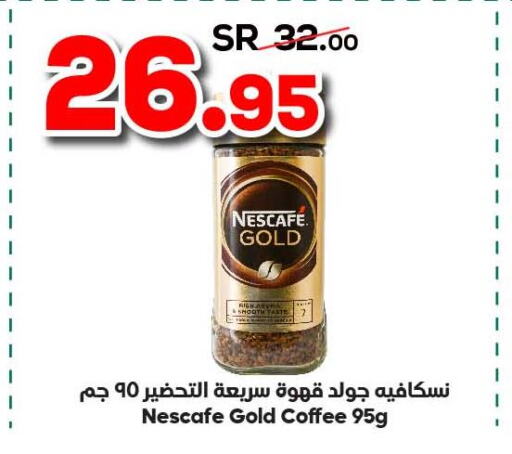NESCAFE GOLD Coffee  in Dukan in KSA, Saudi Arabia, Saudi - Mecca