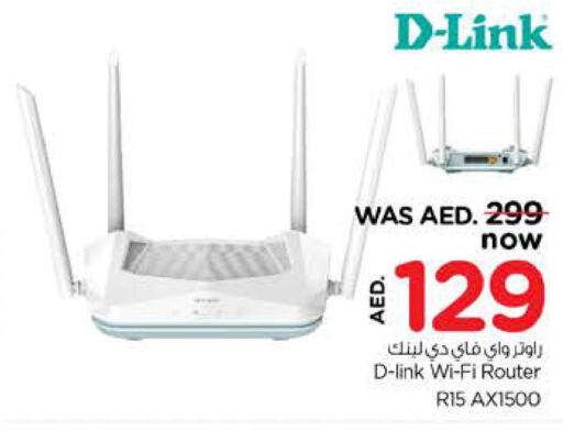 D-LINK Wifi Router  in نستو هايبرماركت in الإمارات العربية المتحدة , الامارات - دبي