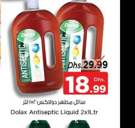  Disinfectant  in Nesto Hypermarket in UAE - Dubai