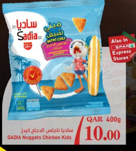 SADIA Chicken Nuggets  in SPAR in Qatar - Al Daayen