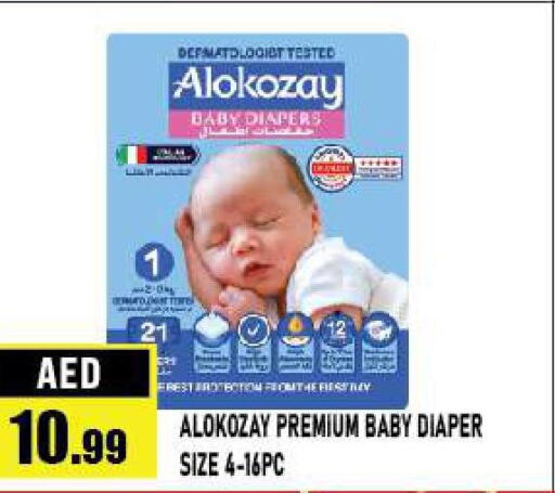 ALOKOZAY   in Azhar Al Madina Hypermarket in UAE - Abu Dhabi