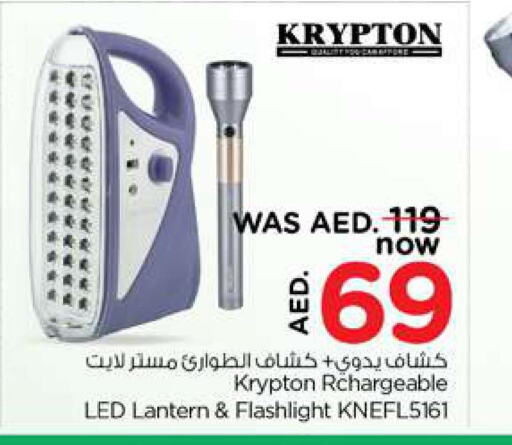 KRYPTON   in Nesto Hypermarket in UAE - Sharjah / Ajman