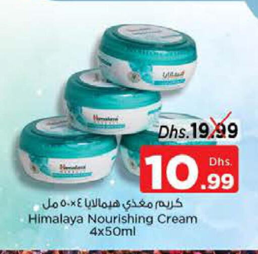 HIMALAYA Face cream  in Nesto Hypermarket in UAE - Al Ain