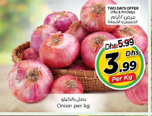  Onion  in Nesto Hypermarket in UAE - Abu Dhabi