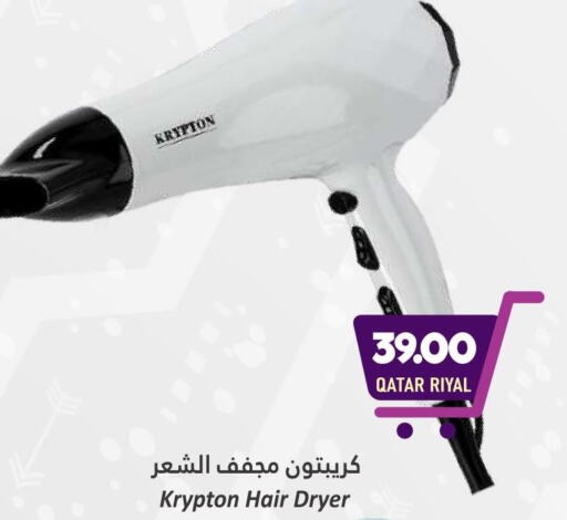 KRYPTON Hair Appliances  in Dana Hypermarket in Qatar - Al Shamal