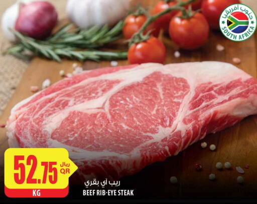  Beef  in Al Meera in Qatar - Al Shamal