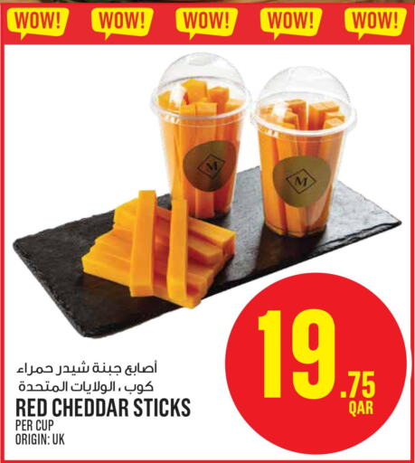  Cheddar Cheese  in مونوبريكس in قطر - أم صلال